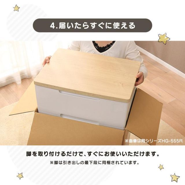 チェスト