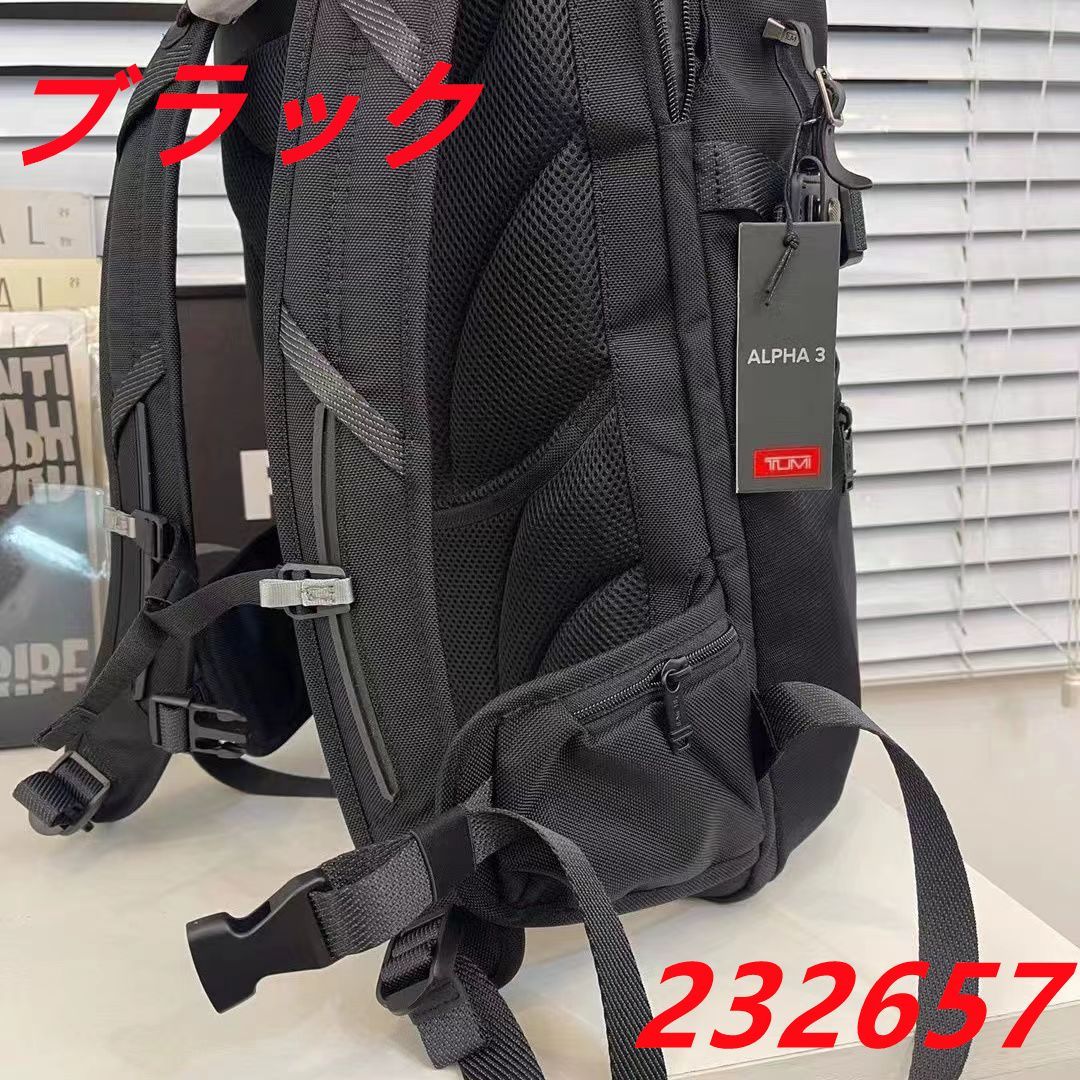 新品未使用 TUMI ALPHA BRAVO バックパック 232657 新品未使用 TUMI ALPHA BRAVO バックパック 232657