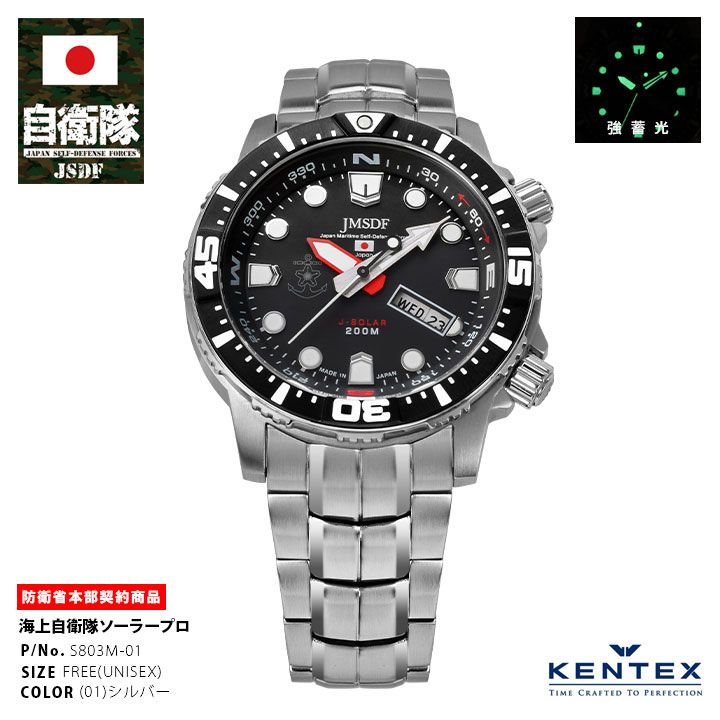 電気の技術史/山崎俊雄,木本忠昭 オーム社 電気の技術史 - メルカリ