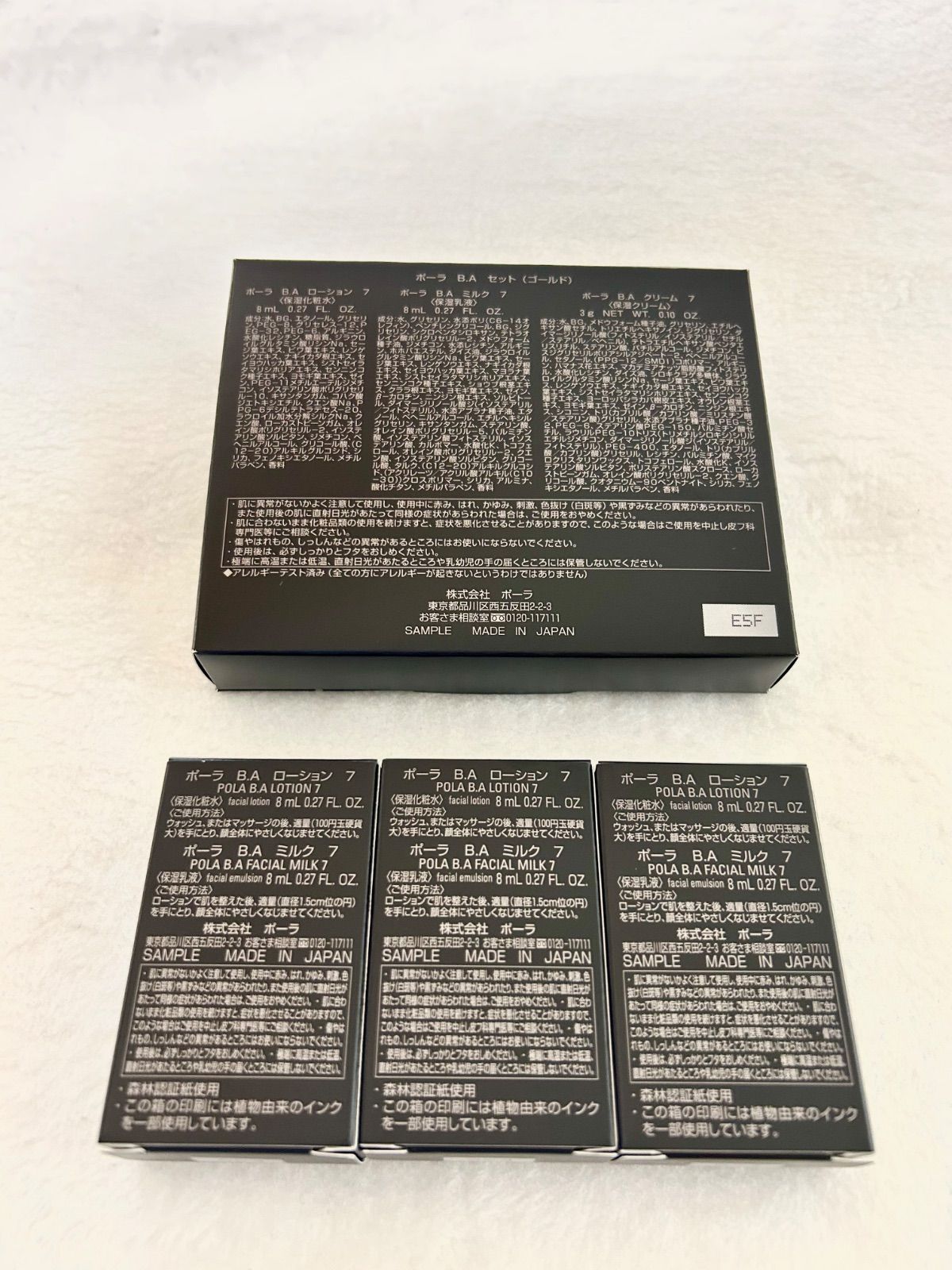 新品】新発売POLAB.A ローション 7 &ミルク 7 &クリーム7 3点