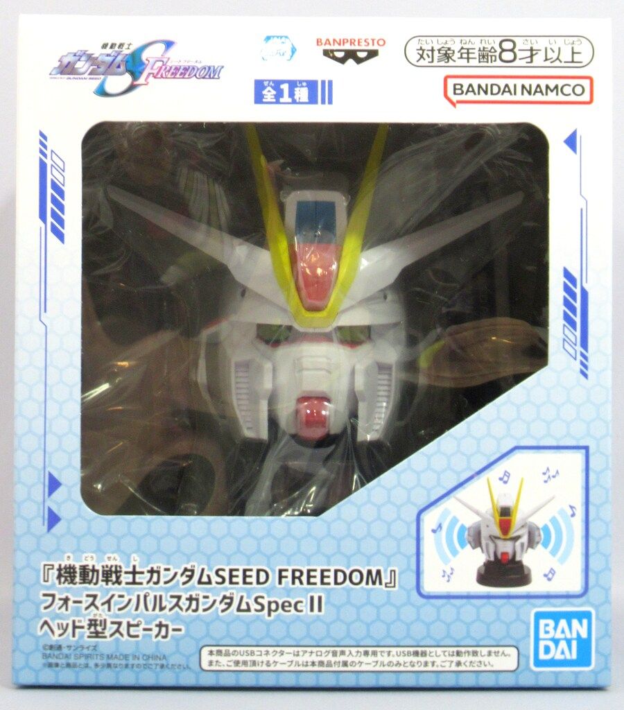 BANDAI SPIRITS ヘッド型スピーカー 機動戦士ガンダムSEED