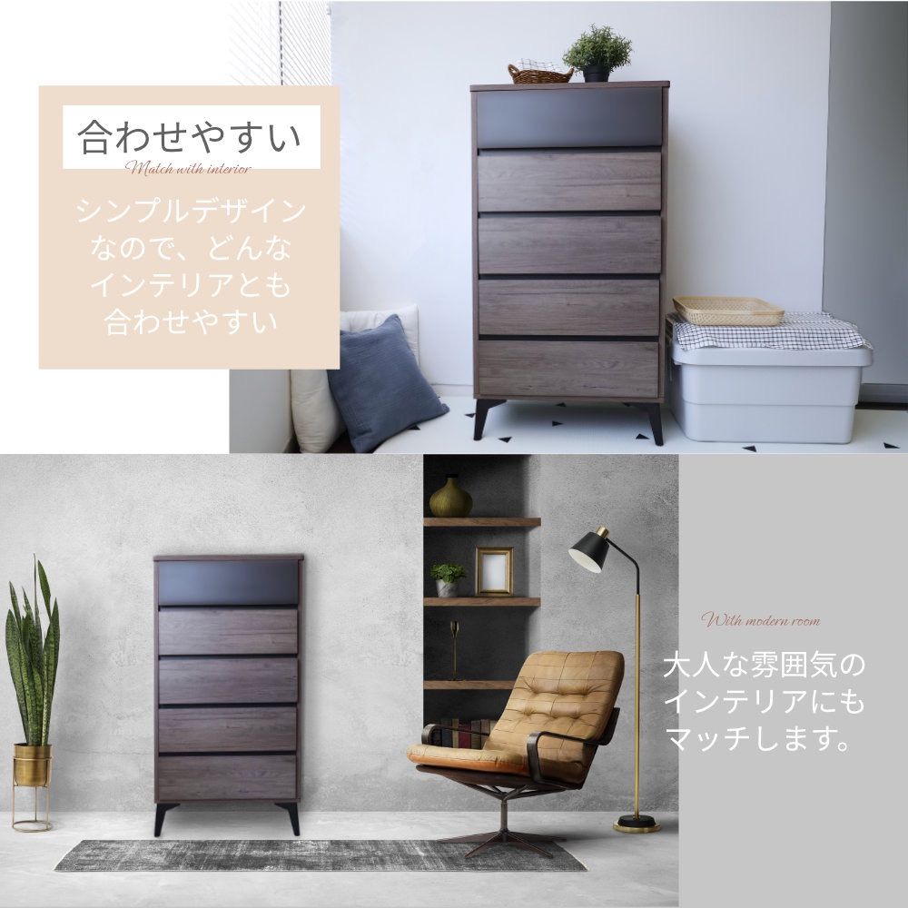 キャビネット チェスト 収納 スリム 5段 モダン シック 収納棚 衣類収納 キャビネット チェスト 収納 スリム 5段 モダン シック 収納棚 衣類収納