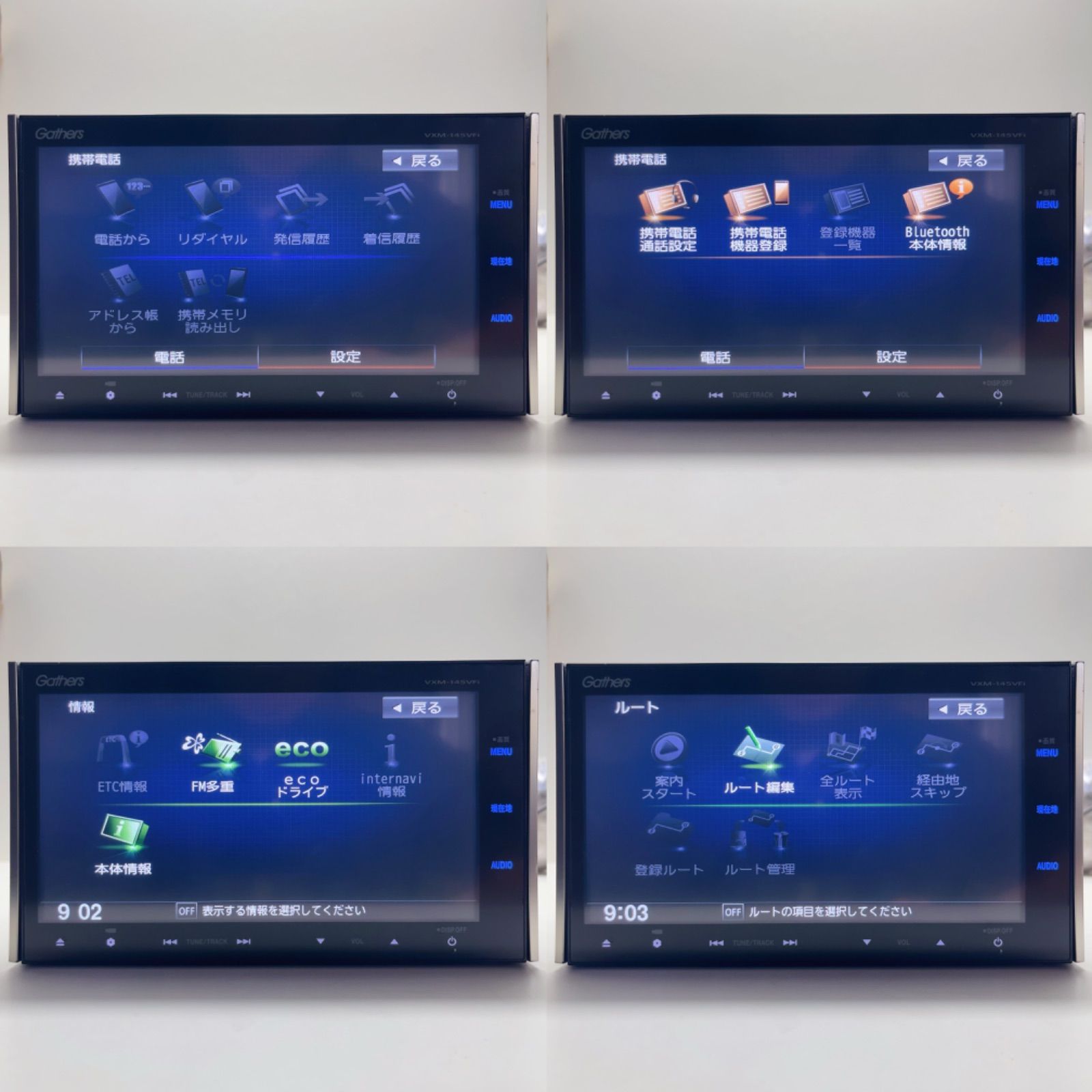 Gathers VXM-145VFi カーナビ 7インチ Gathers VXM-145VFi カーナビ 7インチ Gathers VXM-145VFi