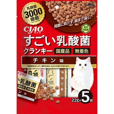 同梱不可 48個セット CIAO すごい乳酸菌クランキー チキン味 22g×5P