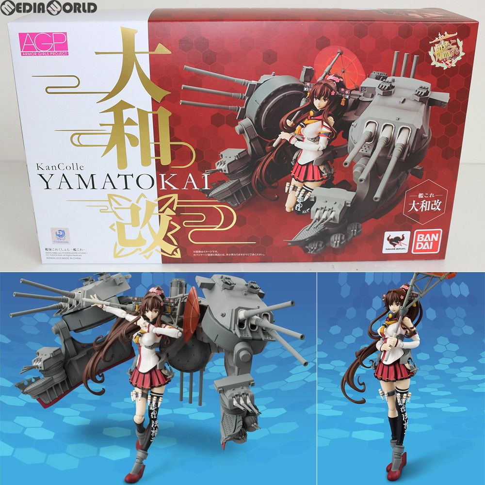 アーマーガールズプロジェクト 大和改 艦隊これくしょん -艦これ