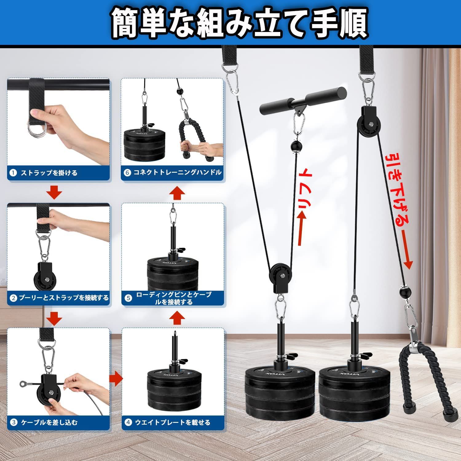 プーリーシステム トレーニング器具用アクセサリー プーリーシステム トレーニング器具用アクセサリー