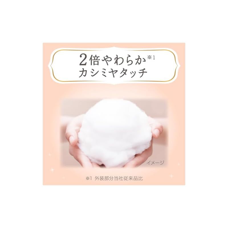 ケース品