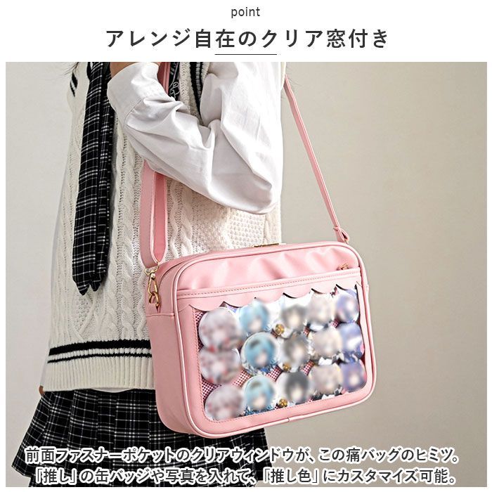 ☆ ブルー ☆ 痛バッグ ショルダー 軽量 クリア gbag4133 痛バッグ ショルダーバッグ クリアバッグ ビニール 痛バ ポケット 痛バック  トートバッグ ショルダーバック 学生 バッグ バック かばん メッセンジャーバッグ アレンジ 軽量 女の子 - メルカリ