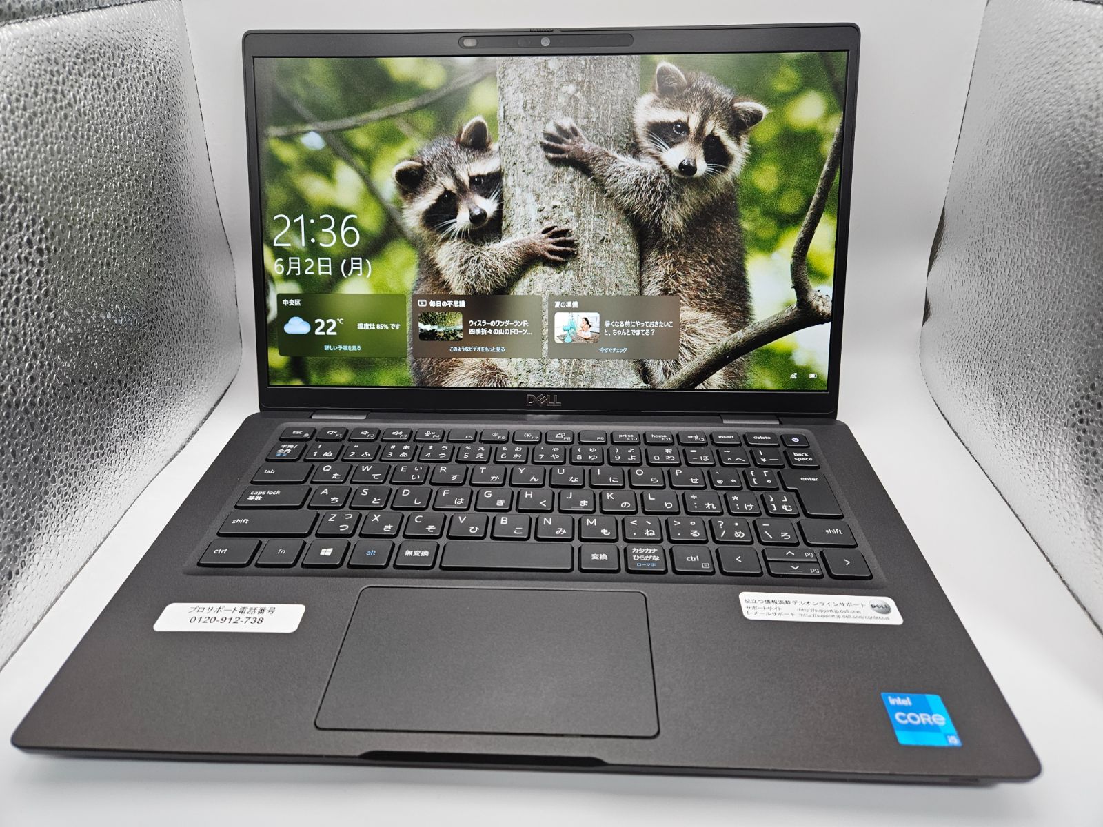 第11世代 Core i5 DELL Latitude 7320 i5-1135G7 8/256【004】