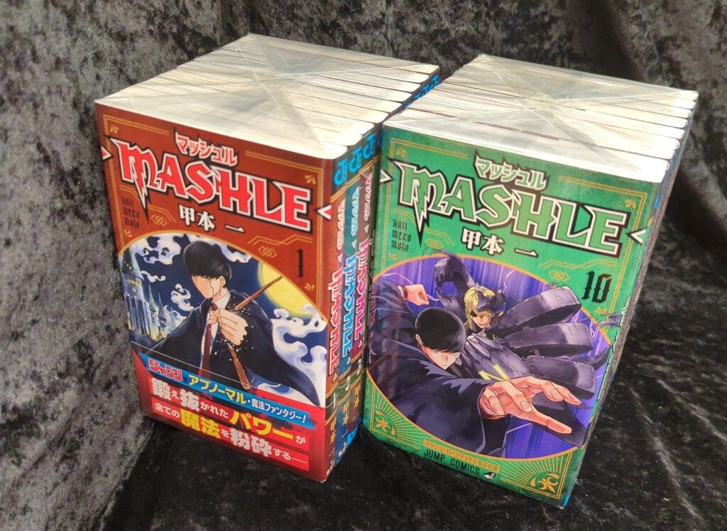 マッシュル 1〜18巻 全巻セット 初版あり 新品 / マッシュル-MASHLE