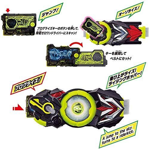 仮面ライダー変身ベルト　まとめ売り　セイバー、ゼロワン、エグゼイド！ジオウ等 変身ベルト DX飛電ゼロワンドライバー (変身・なりきり