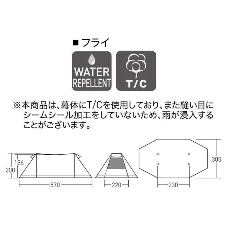 小川キャンパル ツインクレスタT/C サンドベージュ #3348 OGAWA CAMPAL 新品 未使用