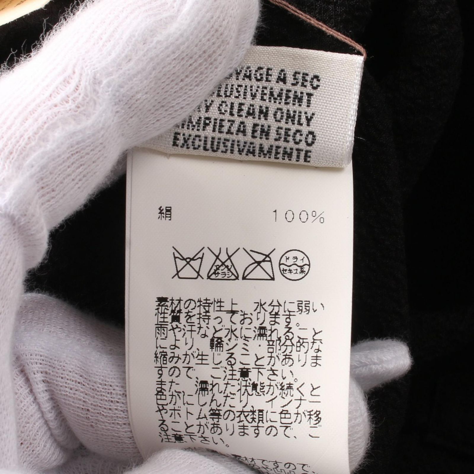 エルメス
