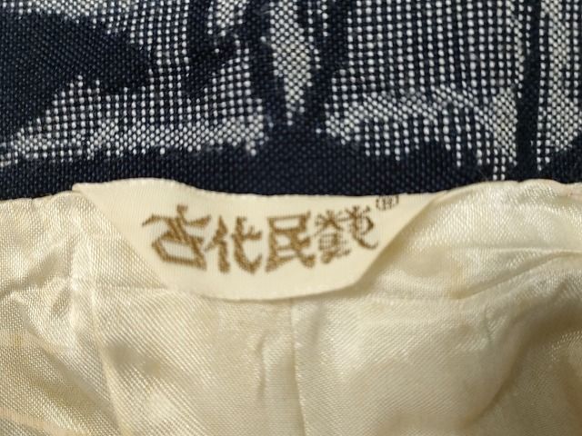 道中着 檜扇笹竹文