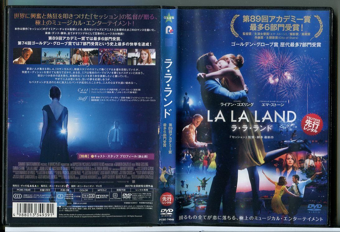 ライアンゴズリング  DVD 本 パンスレット まとめ売り ライアンゴズリング DVD 本 パンスレット まとめ売り ライアン