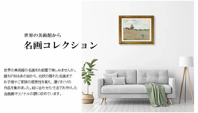 ゴッホ 花咲くアーモンドの枝 複製画 キャンバス地にジクレー 額付き 絵画 洋画 風景画 ポスト印象派 風景画 誕生祝い サン レミ時代 ゴッホ美術館 オランダ 所蔵 WWW_IMPECCABLEHEALTHCARESERVICES_COM