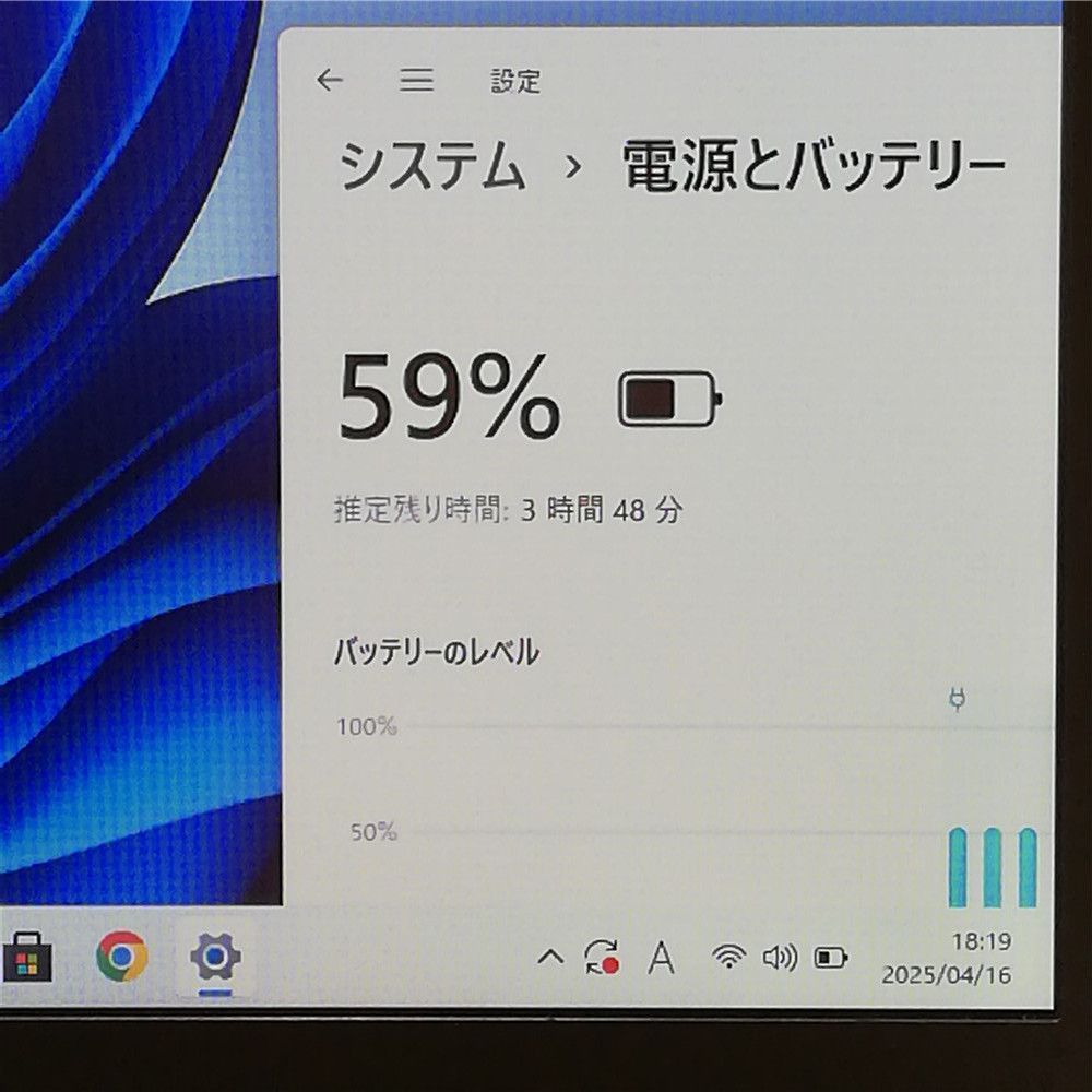 12.5型ワイド