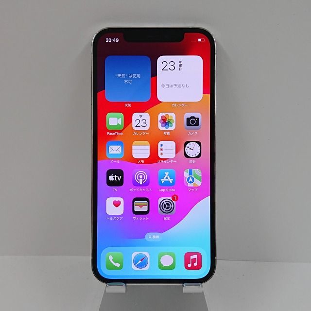iPhone12 Pro 512GB ドコモ シルバー 送料無料 本体 c07966