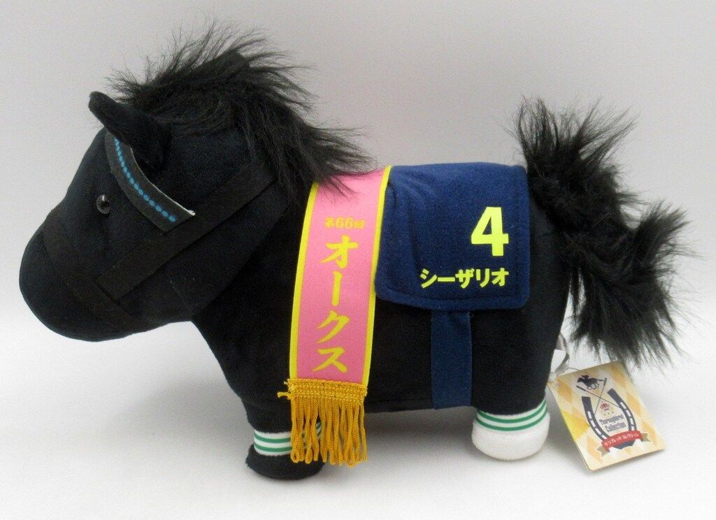 競馬ぬいぐるみ　シーザリオ号 Amazon.co.jp: 【】シーザリオ競馬ぬいぐるみウマ娘アイドル