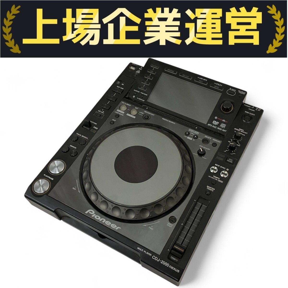DJ機材 Pioneer HDJ-2000MK2-S HDJ-2000MK2-S (archived) Flagship pro-DJ monitor headphones