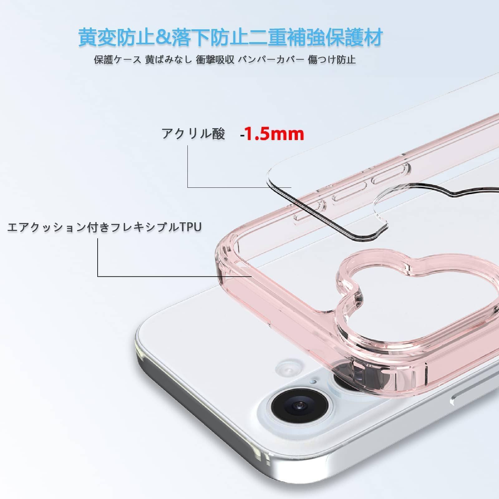 クリアバックPinLiSheng