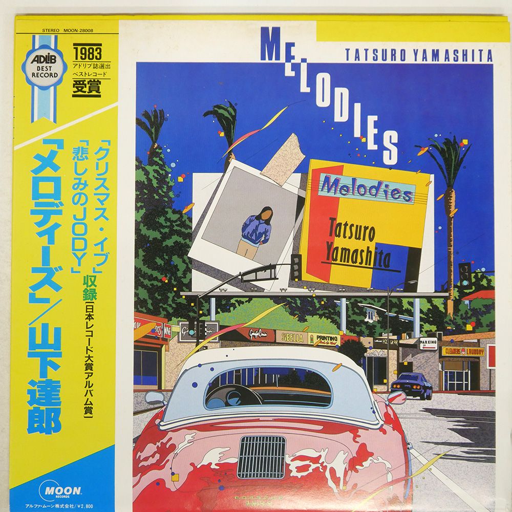 ポスター adidas ZX ZX FAMILY ポスター A2 ヴィンテージ - メルカリ