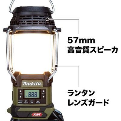 マキタ　ランタン　ラジオ Camping with makita's Lantern Radio [40V] - YouTube