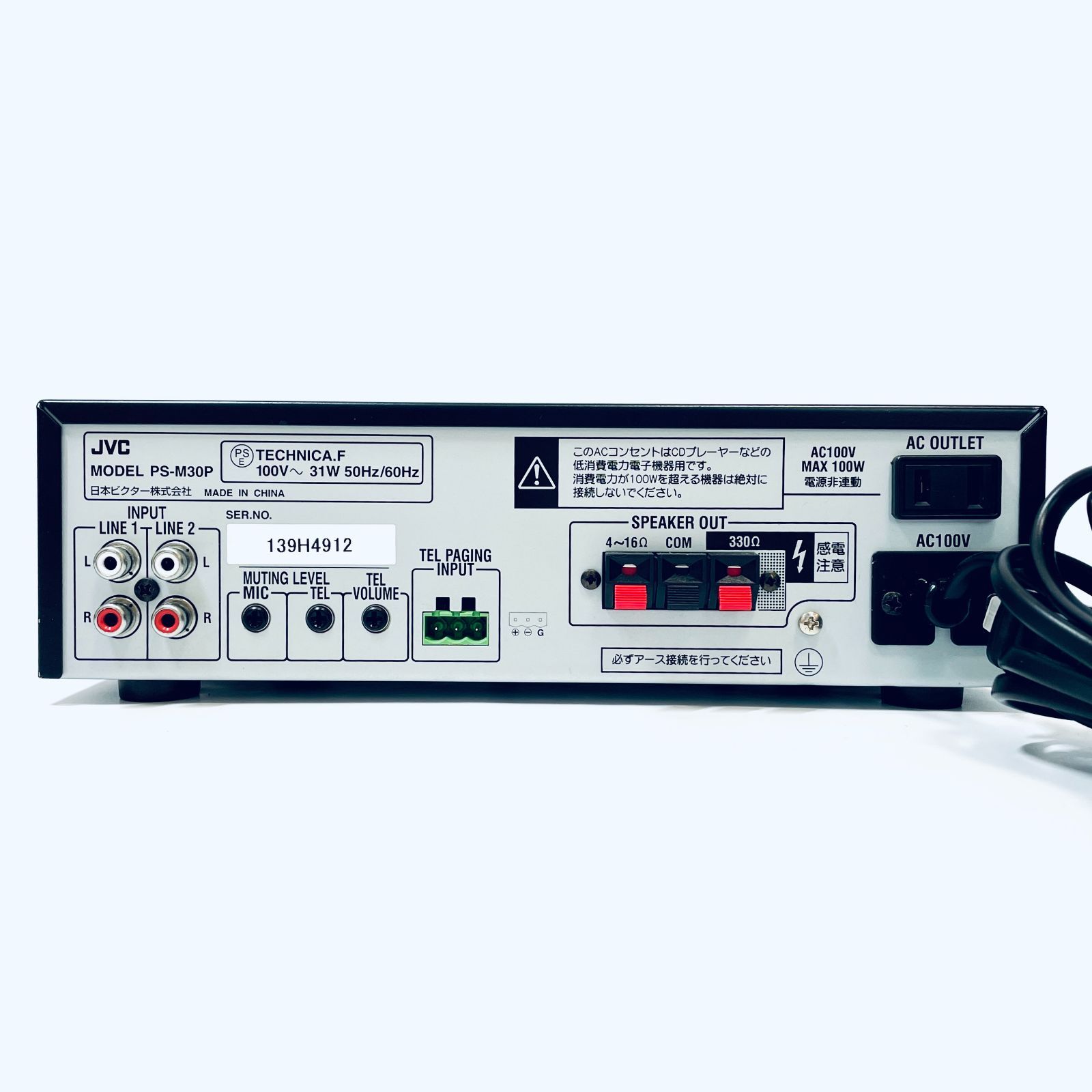 JVC PS-M30P ミキシングアンプ