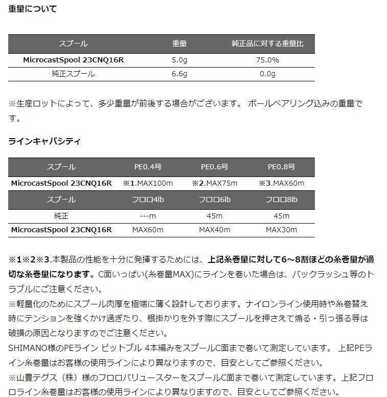 全3色 マグネット付