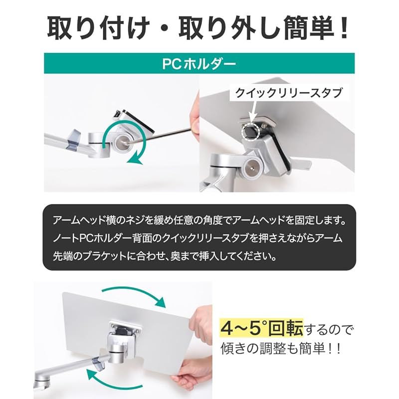 LOE ロエ
