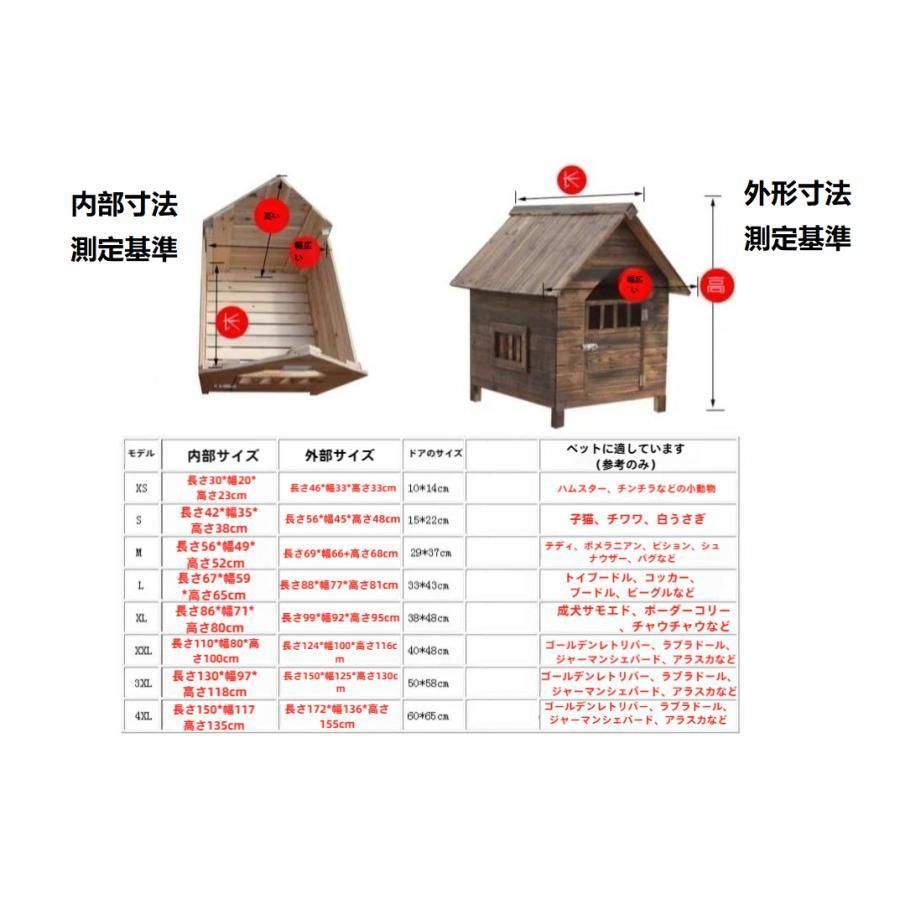 ドア付きの大型屋外