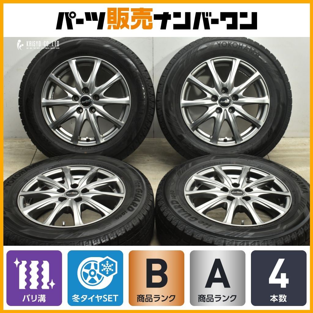 バリ溝】ユーロスピード 15in 6J+45 PCD100 ヨコハマ アイスガード iG60 195/65R15 プリウス カローラツーリング/スポーツ  インプレッサ - メルカリ