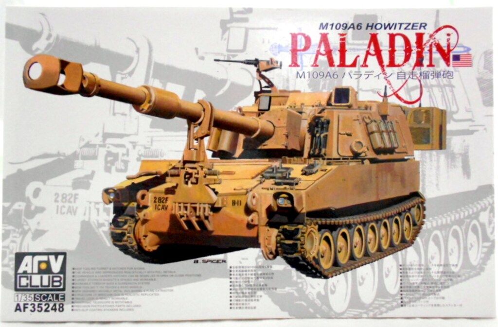 AFVクラブ 1/35 M109A6パラディン自走榴弾砲 FV35248 - メルカリ