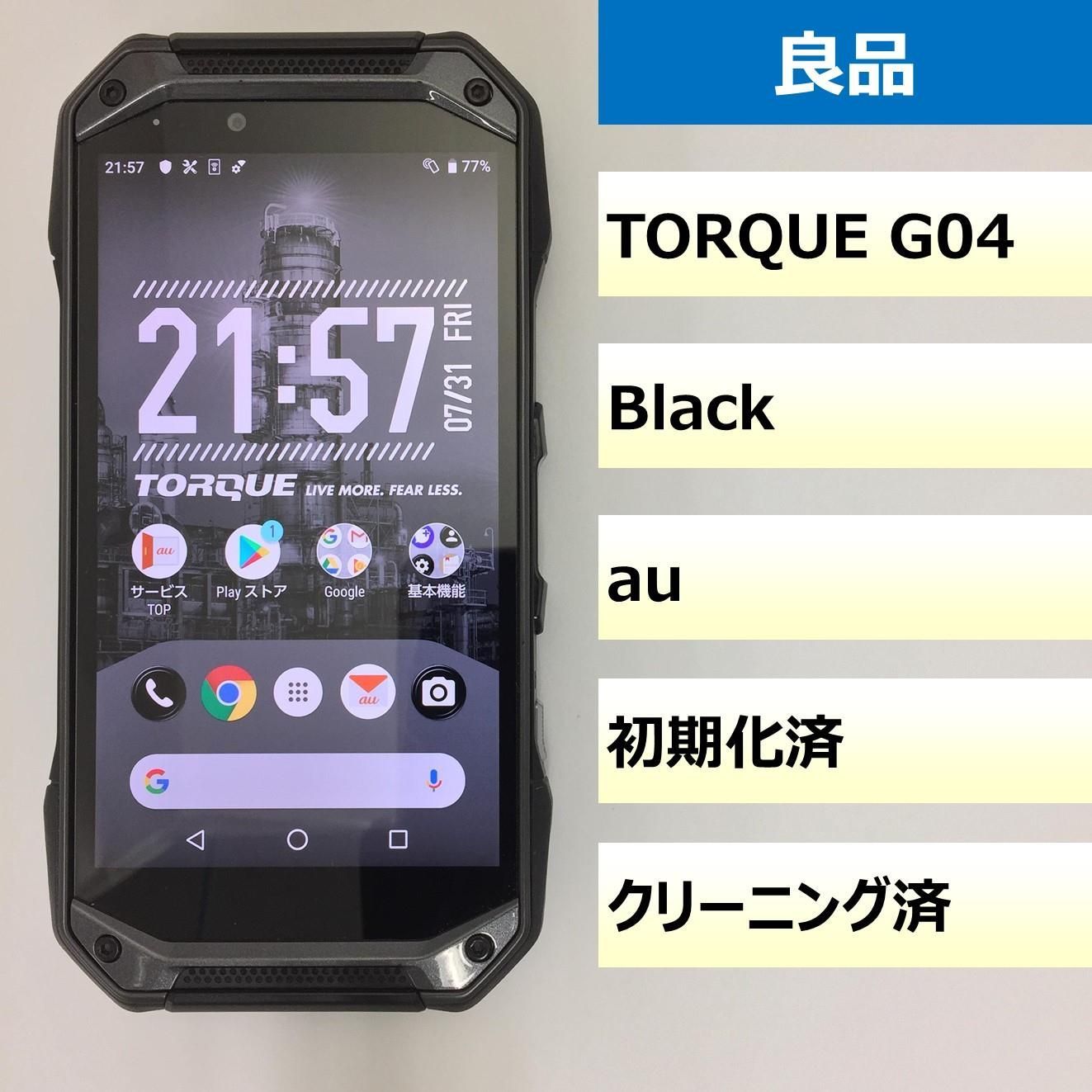 良品 KYV46 TORQUE G04 ブラック www.krzysztofbialy.com