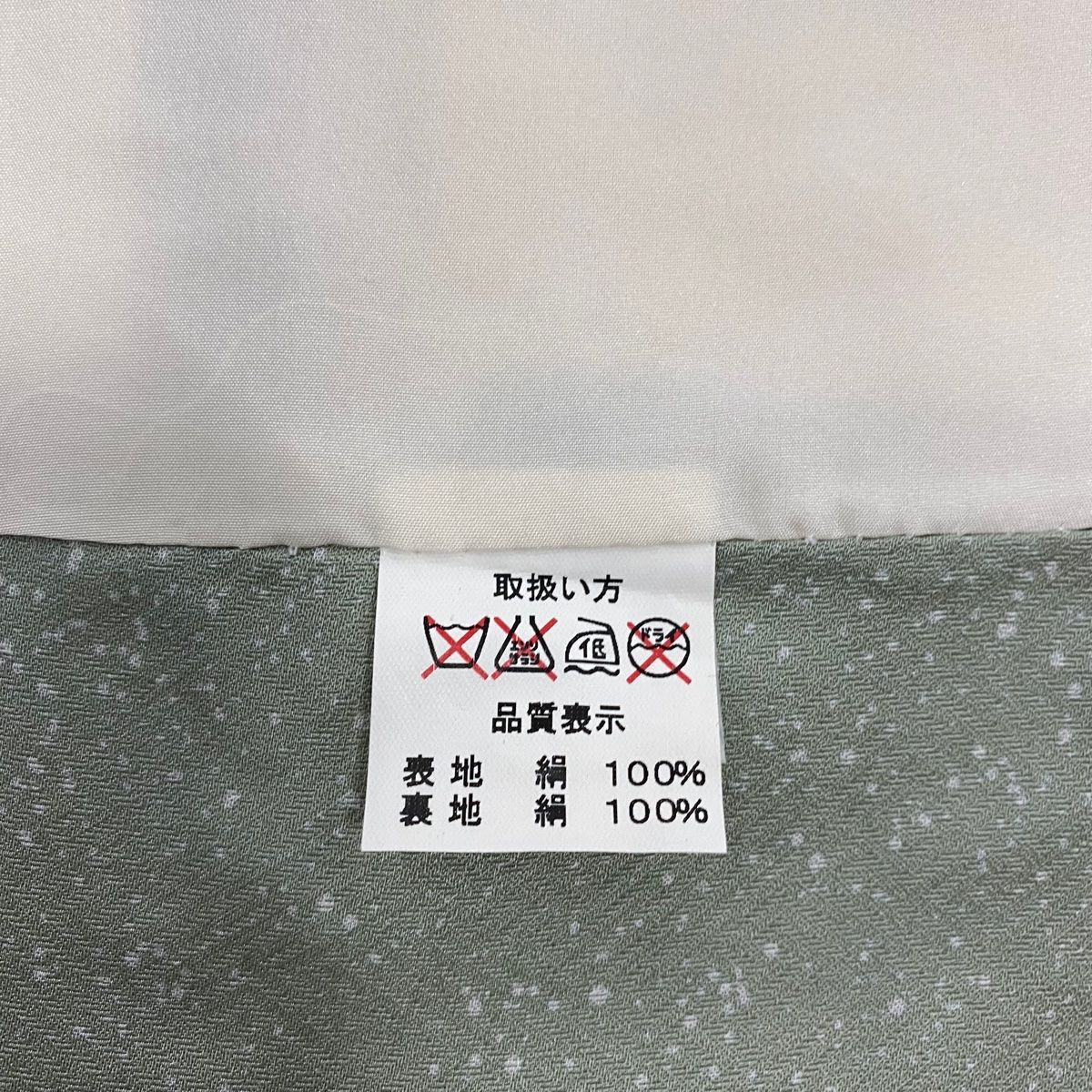 身丈159.5cm