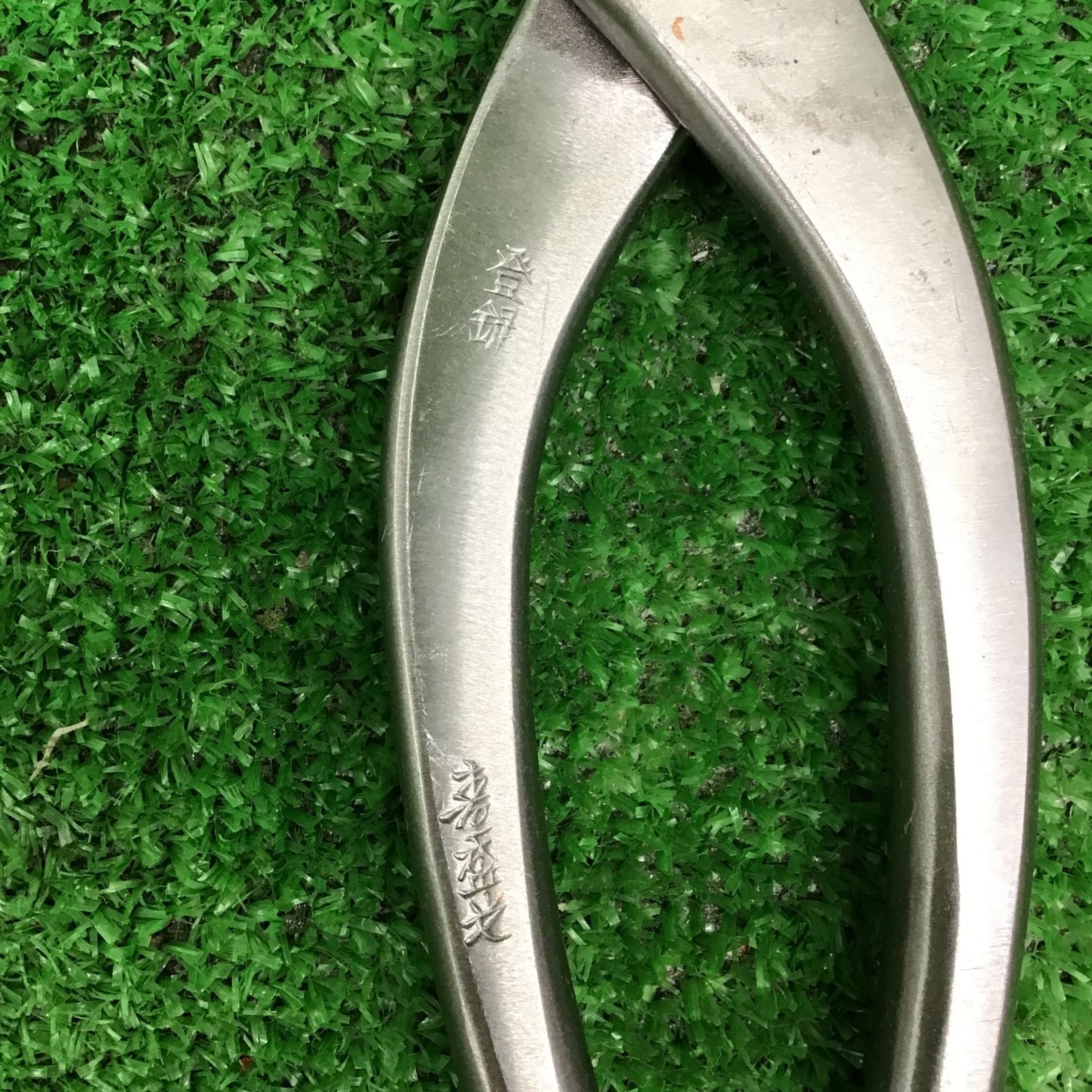 輝盛光 本職用金切鋏 エグリ　210mm 盛光 盛光 本職板金鋏 SLDエグリ刃 180mm HSLD-0218[盛光]の通販