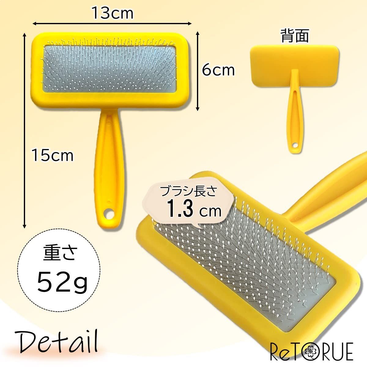 ムートンブラシ フリース