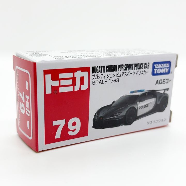 トミカ アジア限定トミカ 79 ブガッティ シロン ピュアスポーツ
