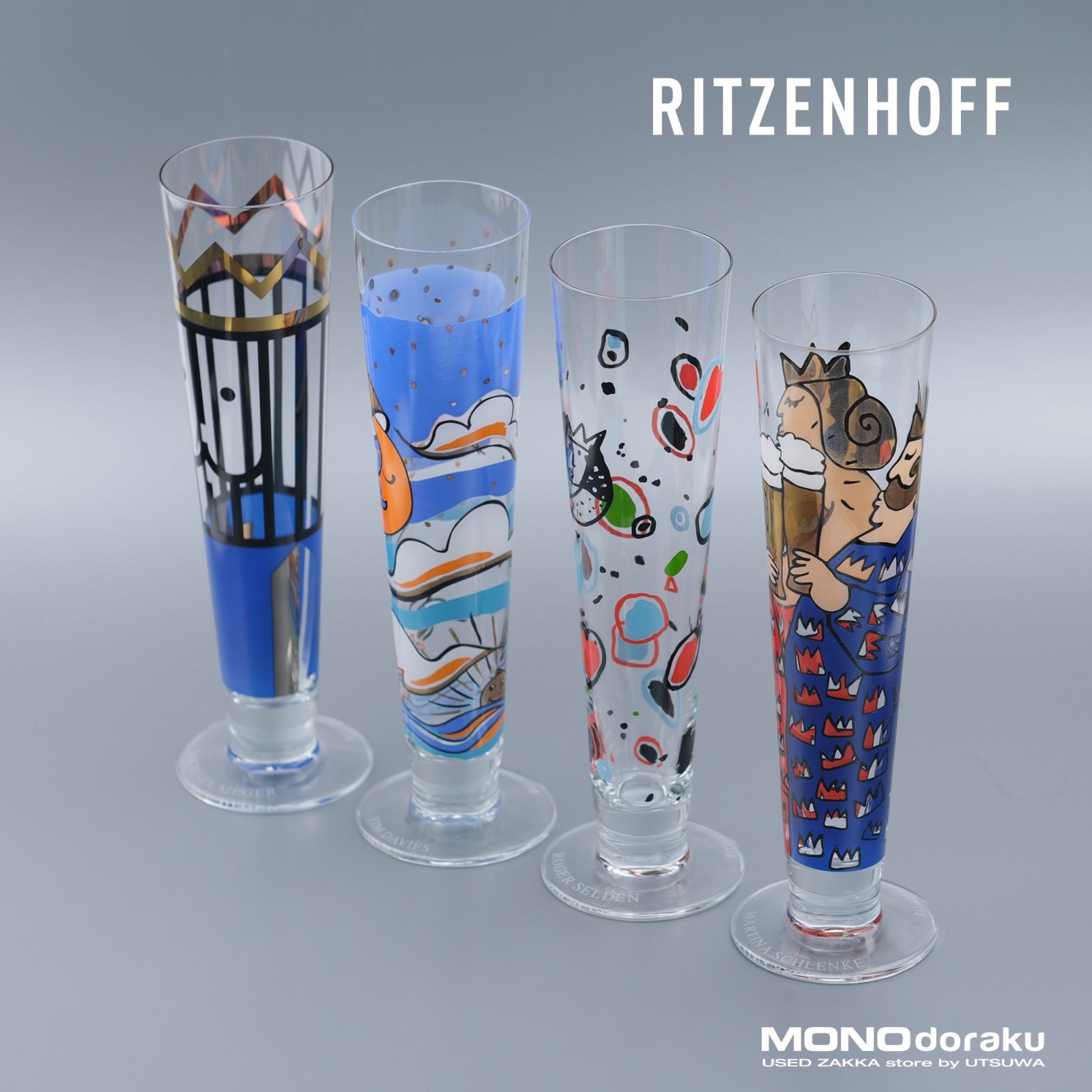 RITZENHOFF  ビアグラス Chung リッツェンホフ(ドイツ) ギフト プレゼント 公式通販サイト