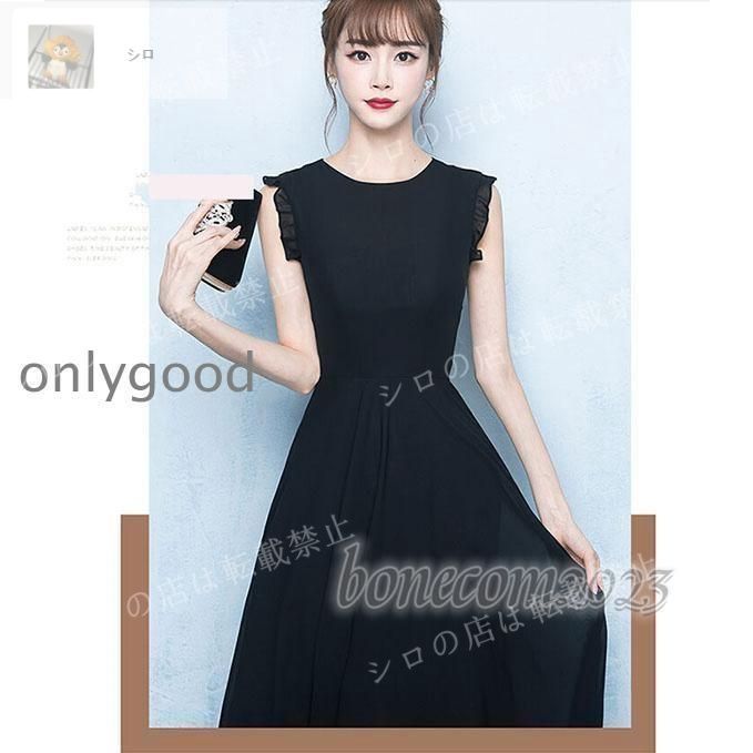 ワンピース 結婚式