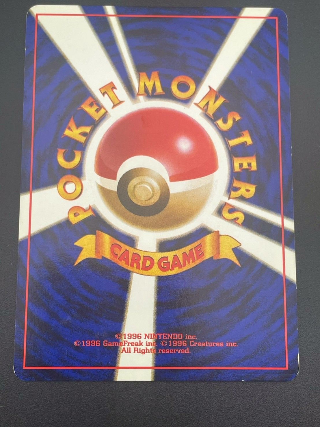 中古品】 リザードン LV.76 No.006 ☆ 第1弾拡張パック