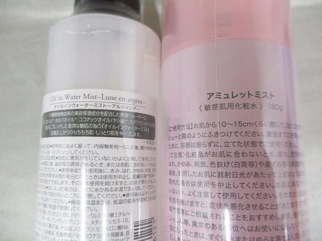 リスドール