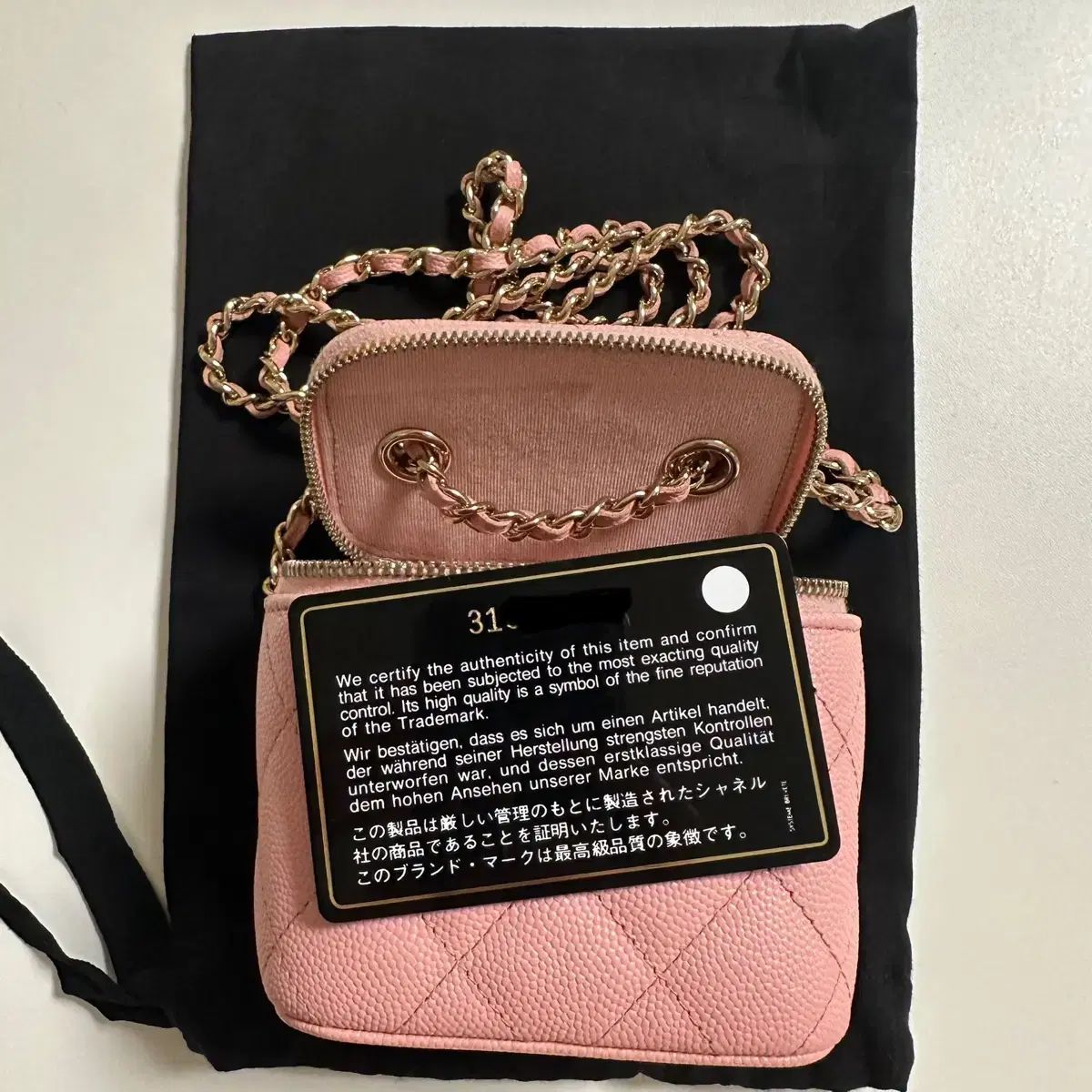 Chanel シャネル