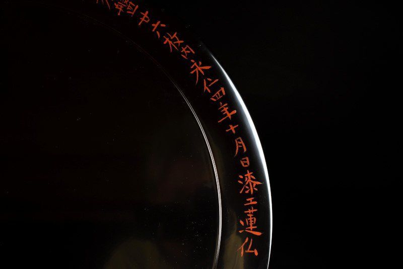 東大寺 二月堂練行衆盤写