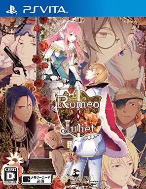 PSVITAソフト ロミオ VS ジュリエット 全巻パック 通常版