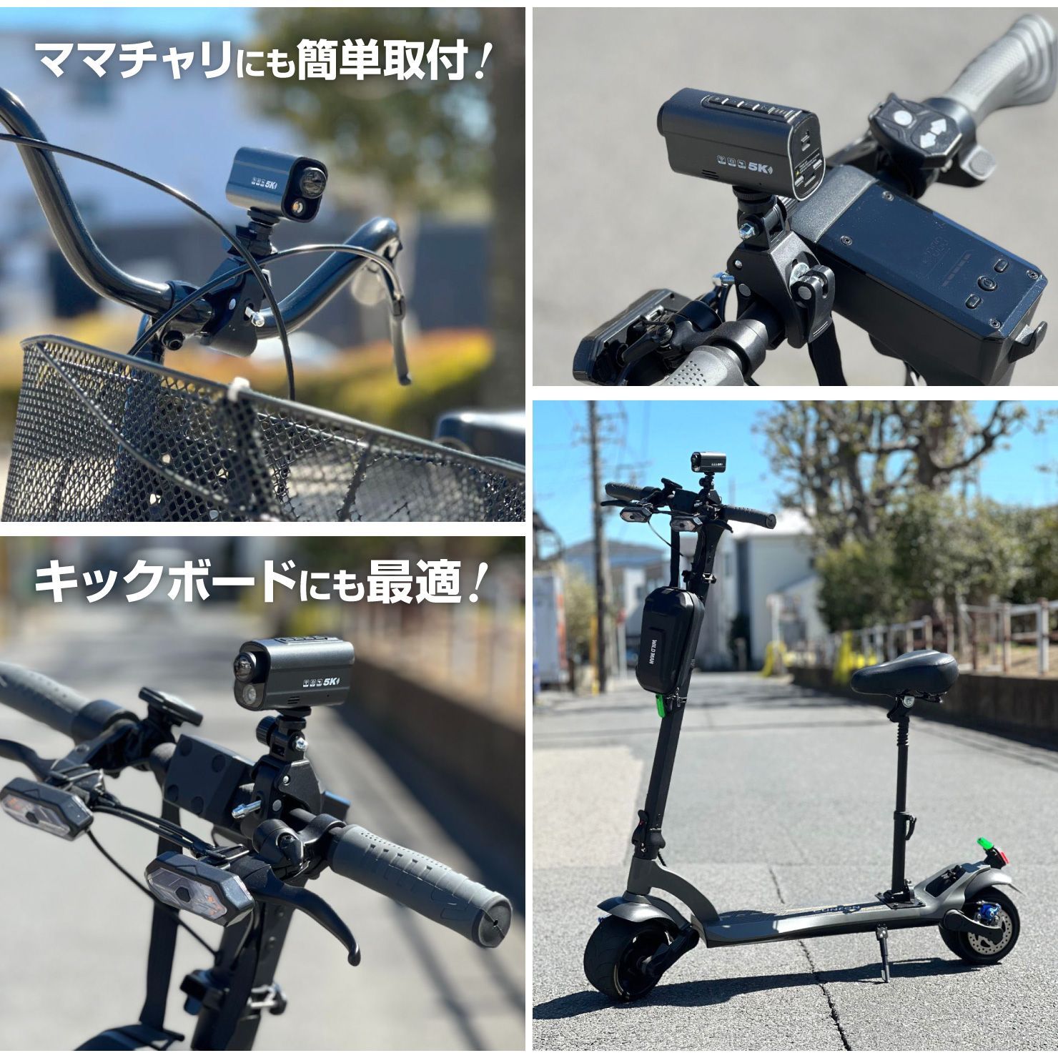 LEDライト搭載