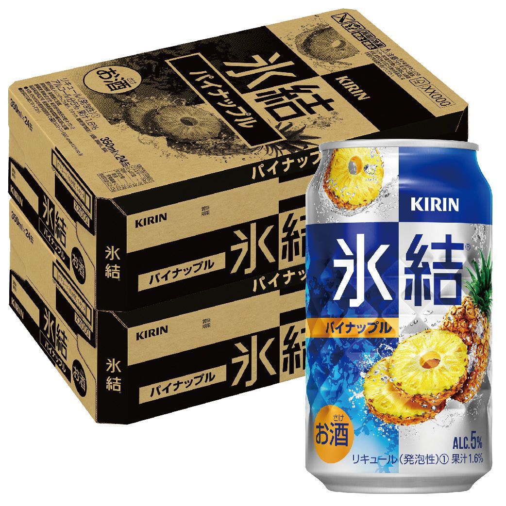 キリン 氷結 パイナップル 350ml×48本