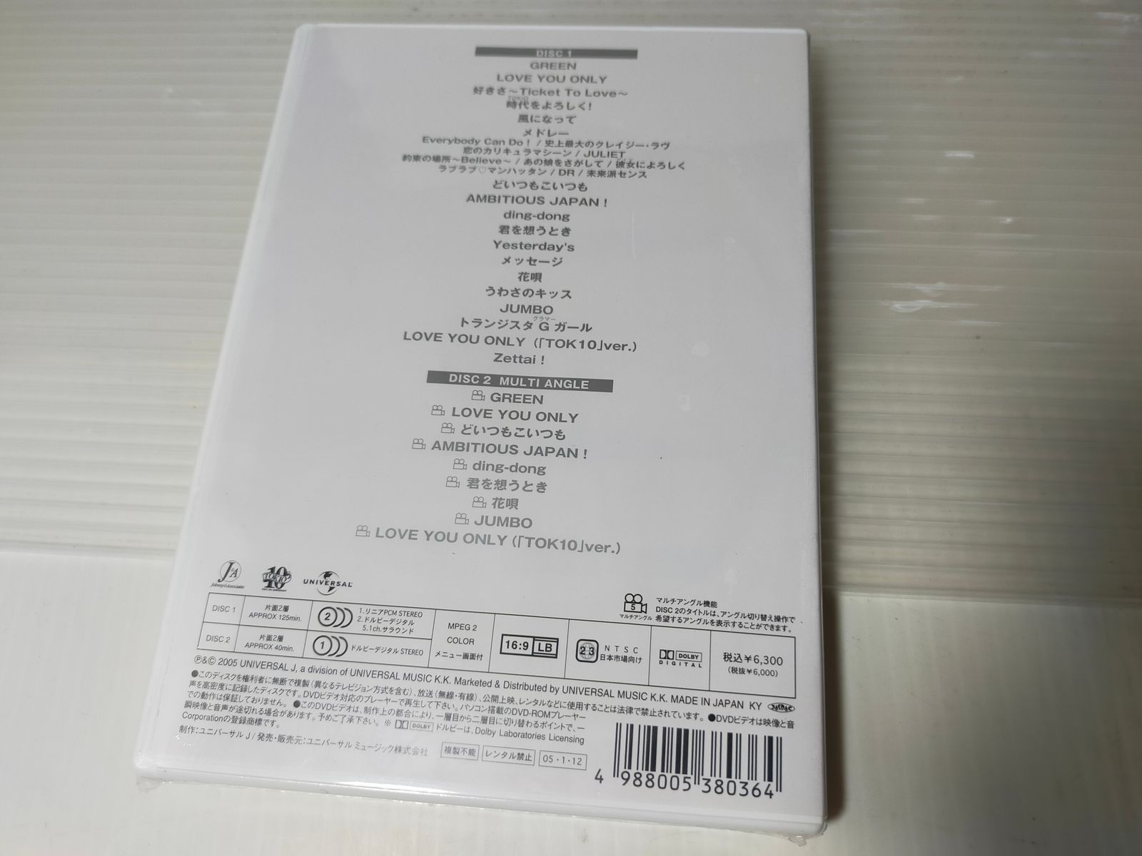 DVD TOKIO 10th anniversary LIVE 2004 - メルカリ