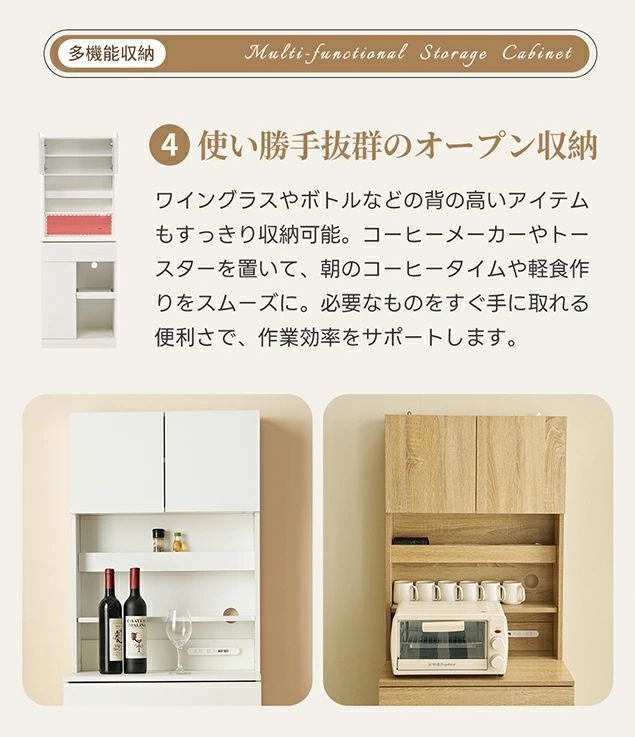 レンジ台 NATURAL