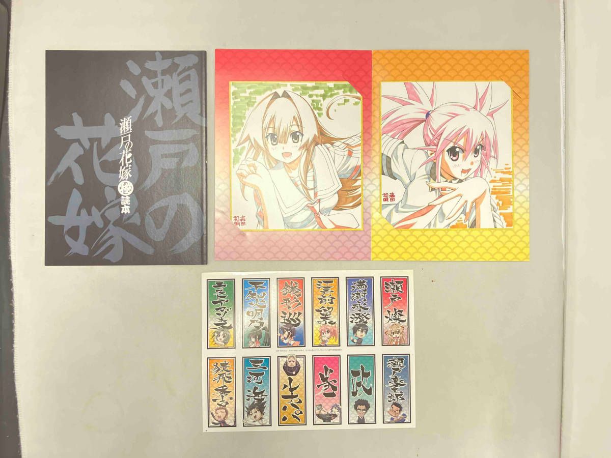 瀬戸の花嫁 BOX(Blu-ray Disc) 瀬戸の花嫁 BOX(Blu-ray Disc) 瀬戸の